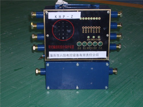 KHP205-Z主機(jī)